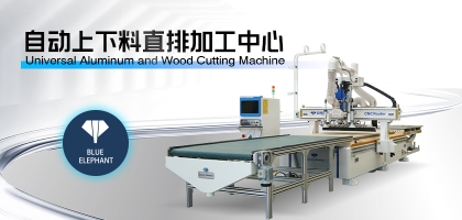 加工板式家具的開(kāi)料機(jī)工作原理是什么