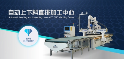 數(shù)控開料機賦能家具智造，激發(fā)發(fā)展新活力！