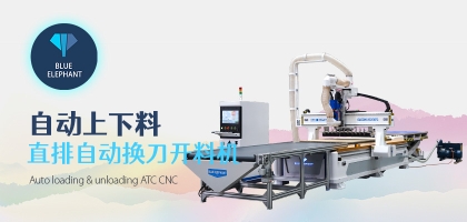 木工開(kāi)料機(jī)是如何運(yùn)行工作？