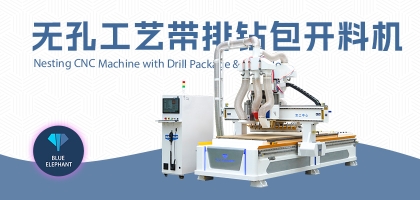 數(shù)控家具開料機(jī)有哪些優(yōu)勢(shì)？設(shè)備價(jià)格是多少