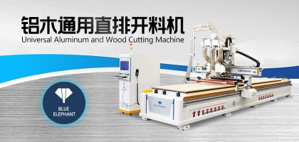 做家具的開料機并不止于做家具，這些地方也會用到！