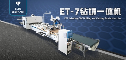 新品ET7鉆切一體機(jī)重磅發(fā)售！來看看它的具體功能吧