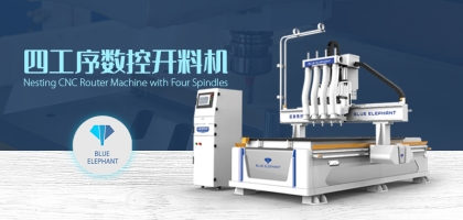 專業(yè)的數(shù)控開料機(jī)廠家怎么找？
