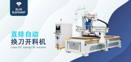 數(shù)控開料機如何購買？哪個廠家更可靠？