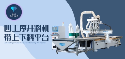 想節(jié)約時(shí)間成本？試試木工開料機(jī)改變你的家具制造方式